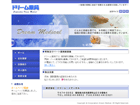 ドリーム薬局様