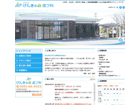 げんきの森 皮フ科様