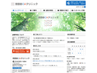 世田谷OAクリニック様